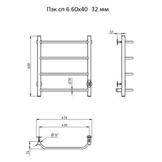 Полотенцесушитель Пэк сп 6 60х40 32 мм