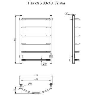 Полотенцесушитель Пэк сп 5 80х40 32 мм