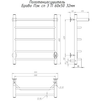 Полотенцесушитель Браво Пэк сп 3 П 60х50 32 мм