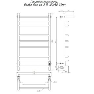Полотенцесушитель Браво Пэк сп 3 П 100х50 32 мм
