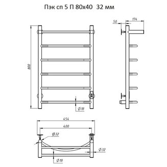 Полотенцесушитель Пэк сп 5 П 80х40 32 мм