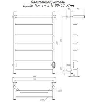 Полотенцесушитель Браво Пэк сп 3 П 80х50 32 мм