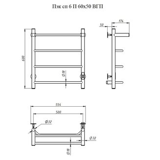 Полотенцесушитель Пэк сп 6 60х50 черный ВГП