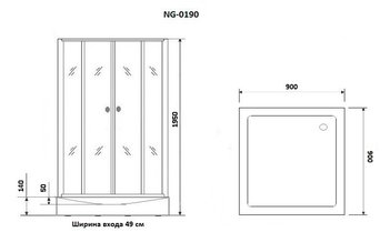 Душевой уголок Niagara Nova NG-0190-14 (900х900х1950)