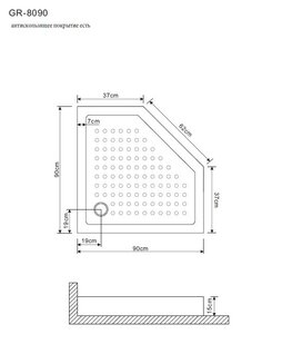 Поддон 90*90*15 трапеция для GR-8090