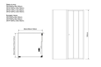 Дверь в нишу GR-D120 Falcon (120*190)