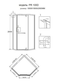 Душевое ограждение PR-100GD (100x100x200) GROSSMAN