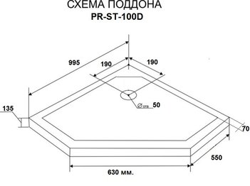 Душевой поддон PR-ST-100D (100x100) GROSSMAN