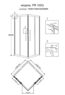 Душевой поддон PR-ST-100Q (100x100) GROSSMAN