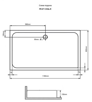 Душевой поддон PR-ST-120QL-R (120x80) GROSSMAN