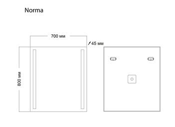 Зеркало NORMA (700*800*45) LED с механическим выключателем
