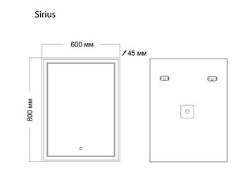 Зеркало SIRIUS (600*800*45) LED с сенсорным выключателем