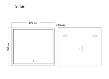 Зеркало SIRIUS (900*800*45) LED с сенсорным выключателем