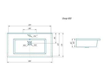 Раковина "ОСКАР-85 см"