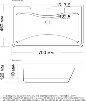 Раковина "АДЕЛЬ 70 см"