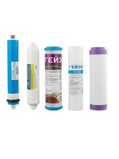 Картридж предочистки Гейзер Vivo