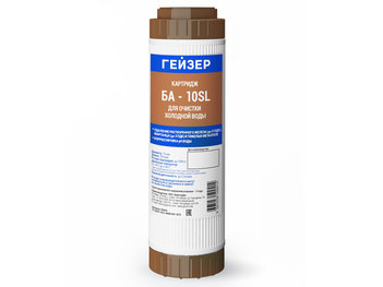Картридж БА - 10SL