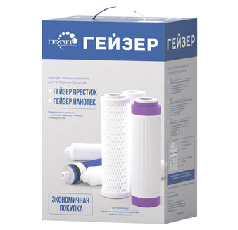 Комплект сменных элементов N1 для Гейзер Нанотек