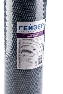 Картридж MMB - 20BB