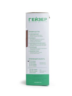 Картридж Арагон-ЕЖ 10\"