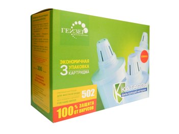 Комплект сменных картриджей 501/502 (3 шт)