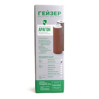 Картридж Арагон-ЕМ 10\"