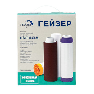 Комплект сменных картриджей К-1 (для жесткой воды)