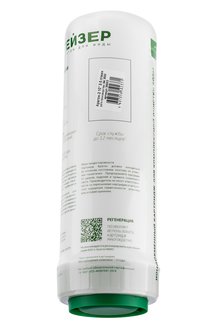 Картридж Арагон 2