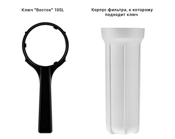 Ключ \"Восток\"