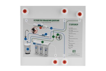 Устройство повышения давления (BP-50)