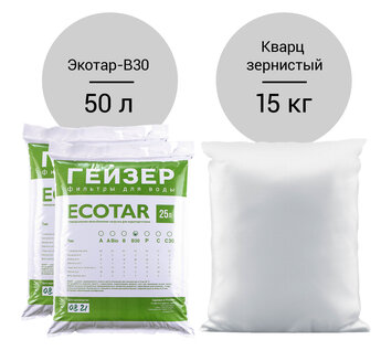 Комплект загрузки для Гейзер-WS 13 Aquachief (B30) - Экотар В30