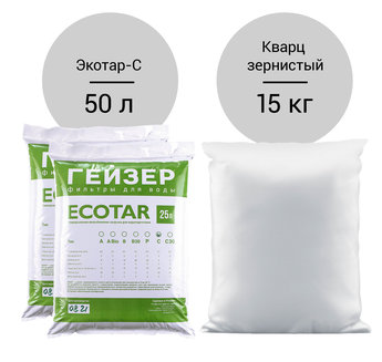 Комплект загрузки для Гейзер-WS 12 Aquachief (C)