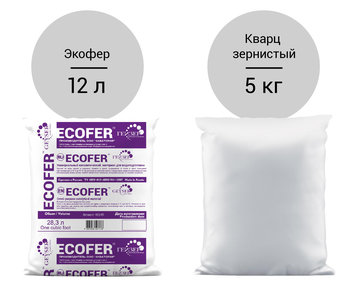 Комплект загрузки Экофер 0835