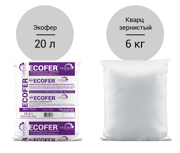 Комплект загрузки Экофер 0844