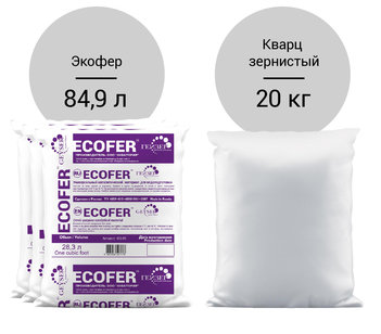 Комплект загрузки Экофер 1465