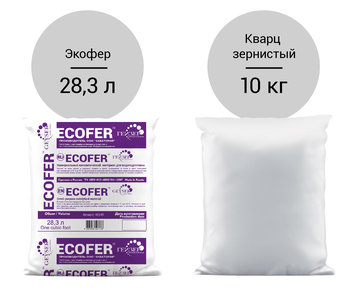 Комплект загрузки Экофер 1044