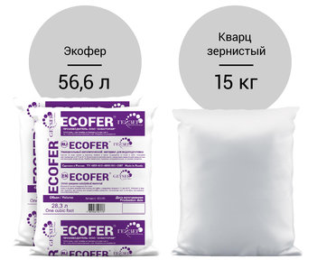 Комплект загрузки Экофер 1354