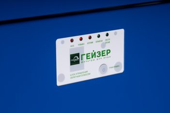 Гейзер Охта 6000