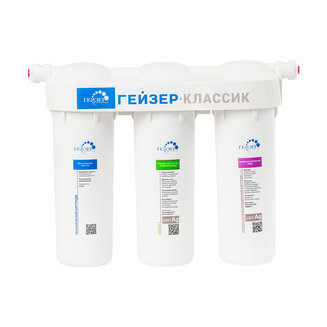Гейзер Классик для жесткой воды