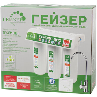 Гейзер Био 331 для сверхжесткой воды