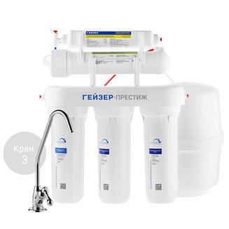 Гейзер Престиж обратный осмос (бак 12 л)
