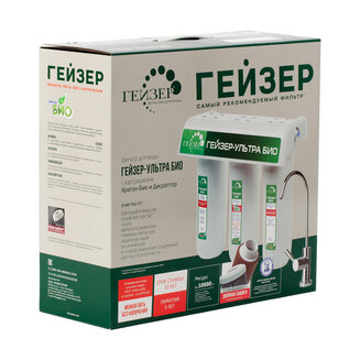 Гейзер Ультра Био 431 для очень жесткой воды