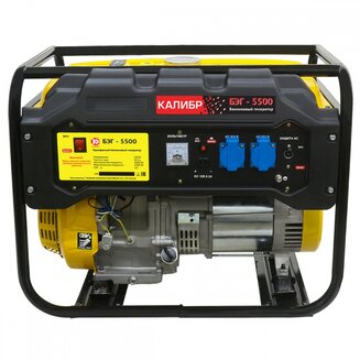 Бензиновый электрогенератор БЭГ-5500