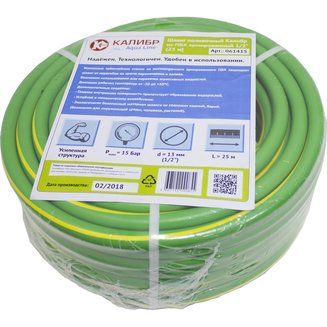 Шланг Aqua Line 1/2* (25 м) арт.061421