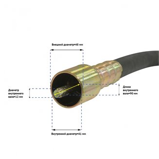 Вал привода с вибронаконечником ВП-0,5/4