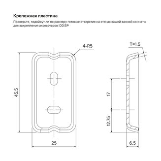 Крючок одинарный, сплав металлов, Slide, IDDIS, SLIBS10i41