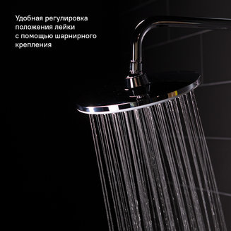 Душевой гарнитур с верхней лейкой, белый, Ray, IDDIS, RAYSW3Fi76