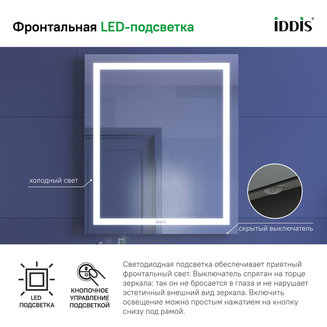 Зеркало с подсветкой, 60 см, Zodiac, IDDIS, ZOD6000i98