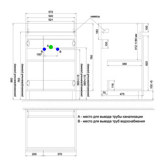 Тумба с умывальником напольная для стиральной машины с дверцами, 120 см, левая, белая, Optima Home, OPH12LDi95K