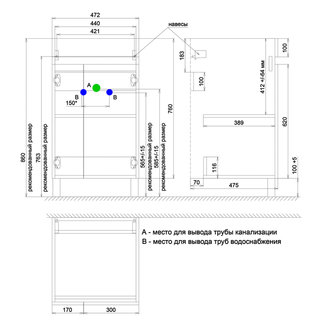 Тумба с умывальником напольная для стиральной машины с дверцами, 110 см, левая, белая, Optima Home, OPH11LDi95K